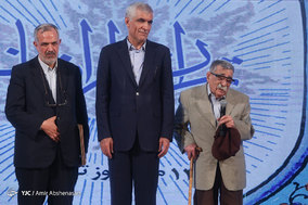 همایش تمدن ایرانیان
