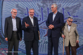 همایش تمدن ایرانیان