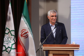 همایش تمدن ایرانیان