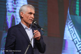 همایش تمدن ایرانیان