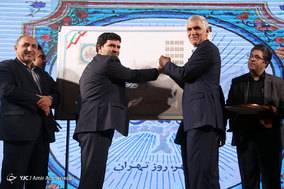 همایش تمدن ایرانیان