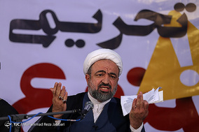 گردهمایی 