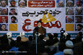 گردهمایی 