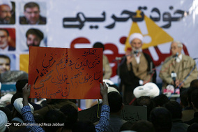 گردهمایی 