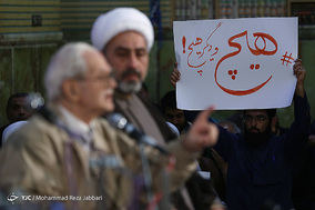 گردهمایی 