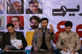 گردهمایی 
