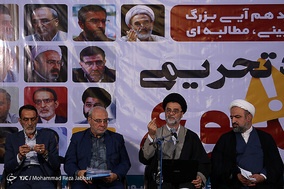 گردهمایی 