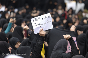 تجمع مخالفین تصویب 