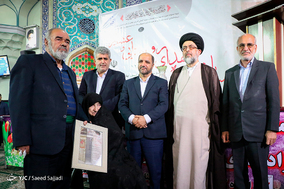 نخستین یادواره شهدای روستایی و عشایر