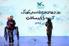 گرامیداشت هفته ملی کودک