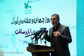 گرامیداشت هفته ملی کودک