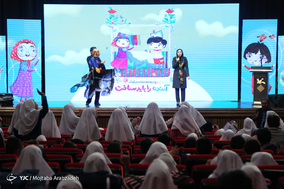 گرامیداشت هفته ملی کودک