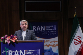 سومین همایش بین المللی انرژی های تجدیدپذیر