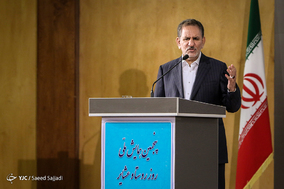 پنجمین همایش روز ملی روستا و عشایر