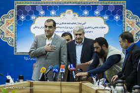 آیین تفاهمنامه همکاری مشترک معاونت علمی و فناوری رسایت جمهوری و وزارت بهداشت، درمان و آموزش پزشکی