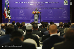 نهمین نشست نیروی انتظامی با سفرا،‌کارداران و نمایندگان سازمان بین‌الملی