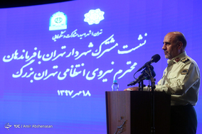 نشست مشترک شهردار تهران با فرماندهان انتظامی تهران