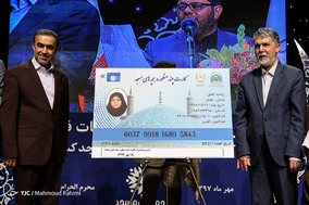 اختتامیه طرح ملی اوقات فراغت کانون های مساجد