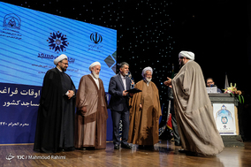 اختتامیه طرح ملی اوقات فراغت کانون های مساجد