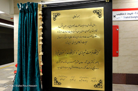 افتتاح دو ایستگاه قطار شهری و رونمایی از 185 دستگاه اتوبوس درون شهری_شیراز