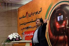افتتاح دو ایستگاه قطار شهری و رونمایی از 185 دستگاه اتوبوس درون شهری_شیراز