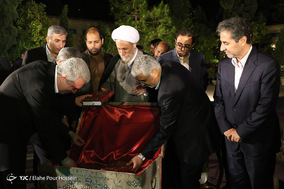 بزرگداشت یاد روز حافظ _شیراز
