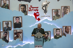 سومین سالگرد شهادت سردار شهید سرلشگر حاج حسین همدانی