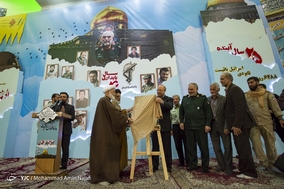 سومین سالگرد شهادت سردار شهید سرلشگر حاج حسین همدانی