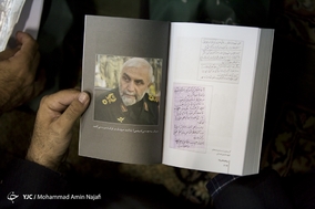 سومین سالگرد شهادت سردار شهید سرلشگر حاج حسین همدانی