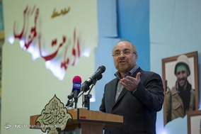 سومین سالگرد شهادت سردار شهید سرلشگر حاج حسین همدانی