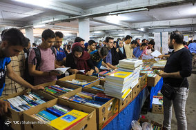 جمعه بازار کتاب اصفهان