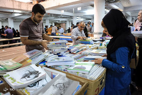 جمعه بازار کتاب اصفهان