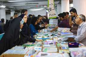 جمعه بازار کتاب اصفهان
