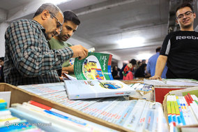 جمعه بازار کتاب اصفهان