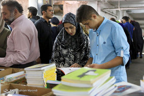جمعه بازار کتاب اصفهان