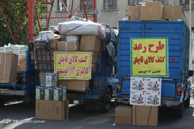 طرح رعد ۱۶ پلیس پیشگیری پایتخت