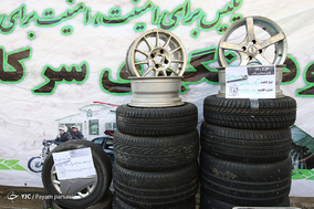 طرح رعد ۱۶ پلیس پیشگیری پایتخت