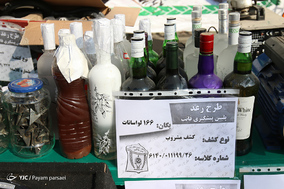طرح رعد ۱۶ پلیس پیشگیری پایتخت