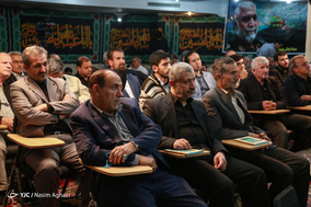 مراسم بزرگداشت سومین سالگرد شهید همدانی