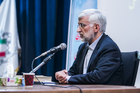 پنجمین کنگره سراسری جمعیت رهپویان انقلاب اسلامی
