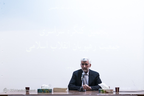 پنجمین کنگره سراسری جمعیت رهپویان انقلاب اسلامی