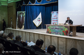 پنجمین کنگره سراسری جمعیت رهپویان انقلاب اسلامی