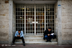 آزمون عمومی قضاوت