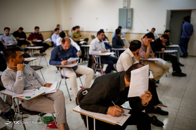 آزمون عمومی قضاوت