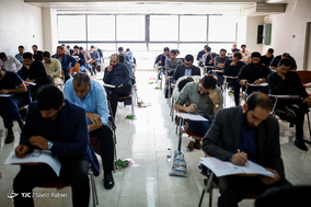 آزمون عمومی قضاوت