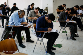 آزمون عمومی قضاوت
