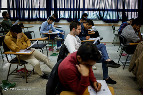 آزمون عمومی قضاوت