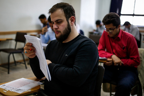 آزمون عمومی قضاوت