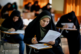 آزمون عمومی قضاوت