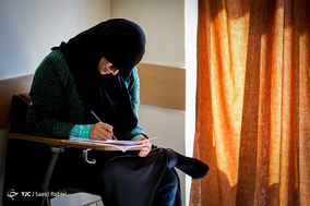 آزمون عمومی قضاوت